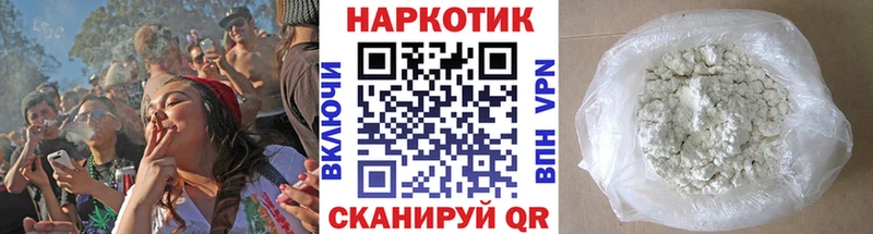 Купить наркоту Зеленогорск МЕТАДОН Каннабис Мефедрон АМФЕТАМИН ГАШ Alpha-PVP