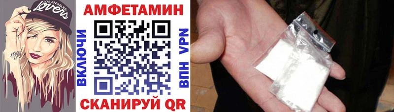 Amphetamine 98%  Зеленогорск 