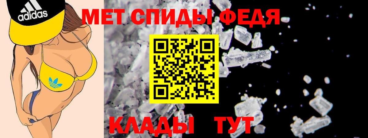 нарко площадка Telegram  Вход с VPN  АМФ  Зеленогорск  Амфетамин VHQ 