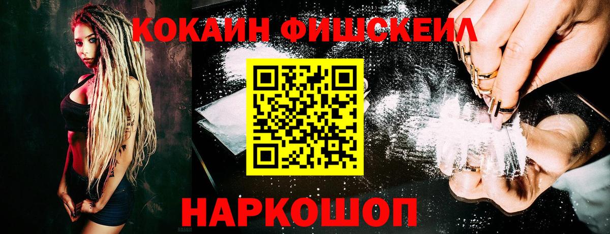 Галлюциногенные грибы Зеленогорск