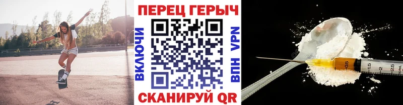 даркнет клад Зеленогорск Героин гречка наркотики