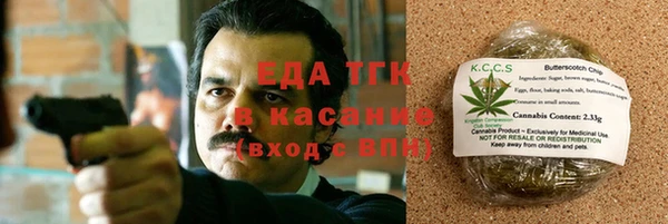 мескалин Горняк