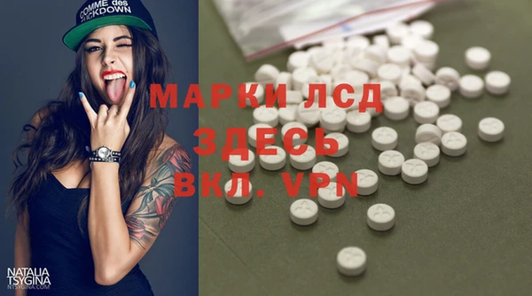 мескалин Горняк