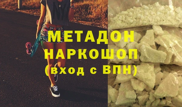 альфа пвп VHQ Гусиноозёрск