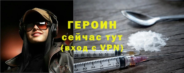 альфа пвп VHQ Гусиноозёрск