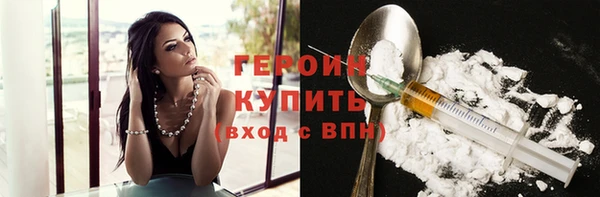 мескалин Горняк