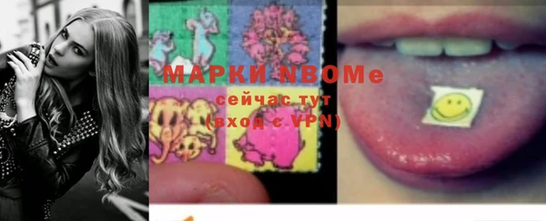 кокаин перу Сосновый Бор