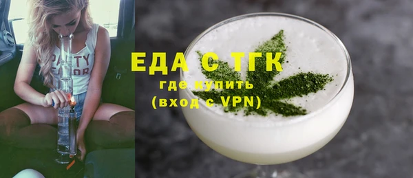альфа пвп VHQ Гусиноозёрск
