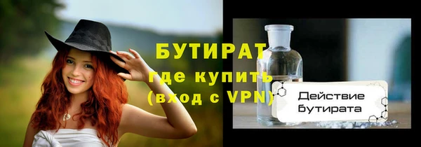 a pvp Гусь-Хрустальный