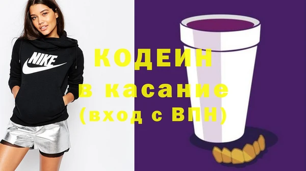 альфа пвп VHQ Гусиноозёрск