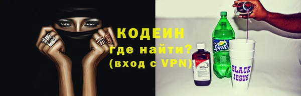 мескалин Горняк