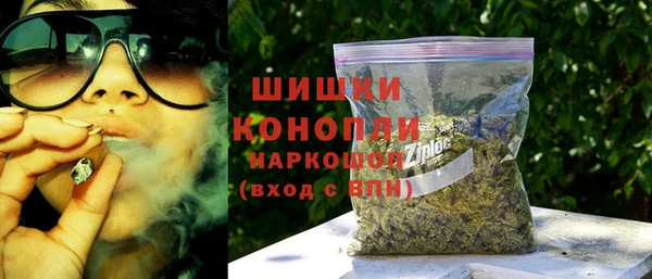 альфа пвп VHQ Гусиноозёрск