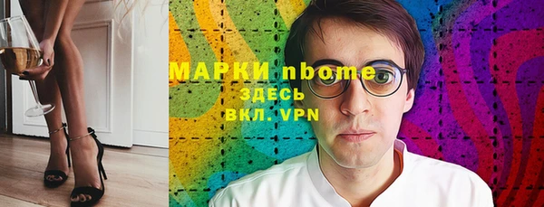 мескалин Горняк