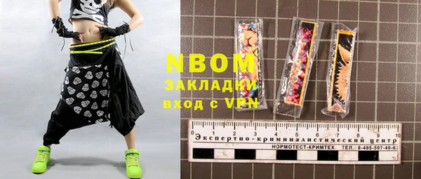 mdpv Каменка
