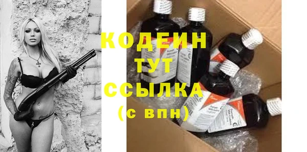альфа пвп VHQ Гусиноозёрск