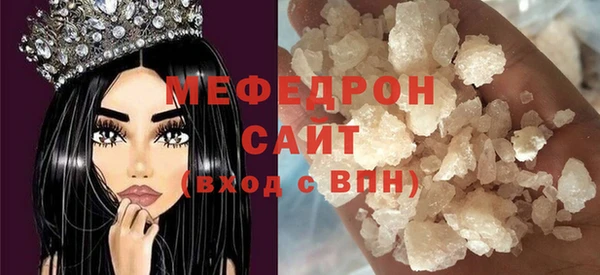 mdpv Гусев