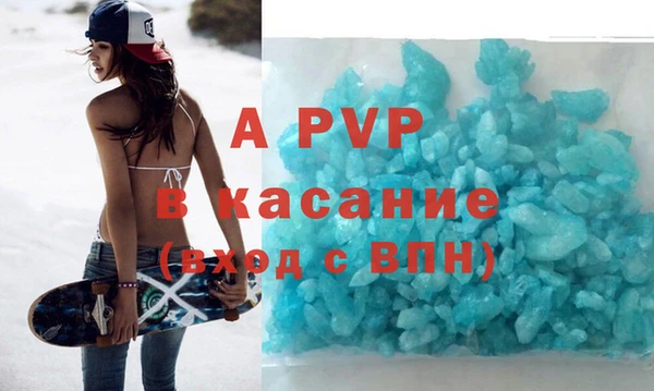 альфа пвп VHQ Гусиноозёрск