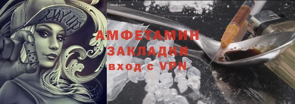 мескалин Горняк