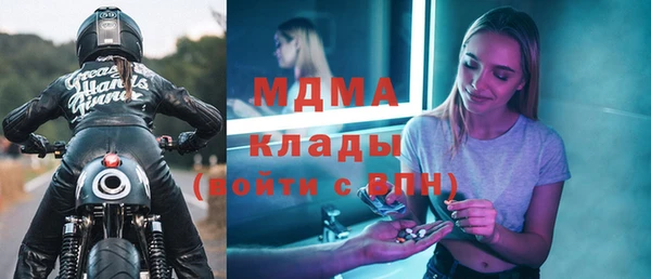 альфа пвп VHQ Гусиноозёрск
