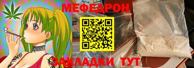 ALPHA PVP Гагарин