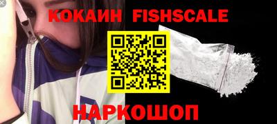 кокаин премиум Гатчина