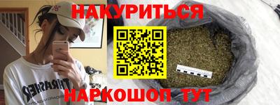 кокаин премиум Гатчина