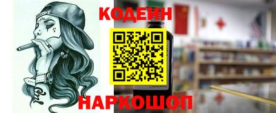 кокаин премиум Гатчина