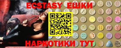 спиды Гай