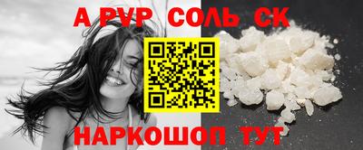 кокаин премиум Гатчина