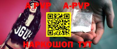 ALPHA PVP Гагарин