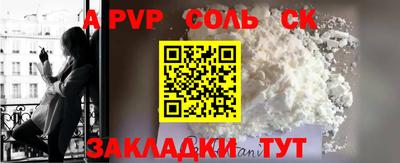 ALPHA PVP Гагарин