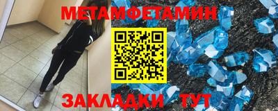 ALPHA PVP Гагарин