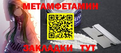 спиды Гай