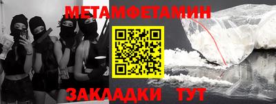 спиды Гай