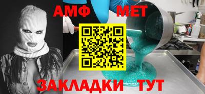 спиды Гай