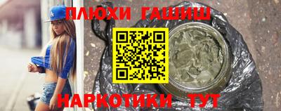 кокаин премиум Гатчина