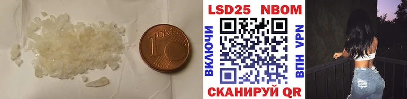 ЛСД экстази ecstasy Зеленогорск