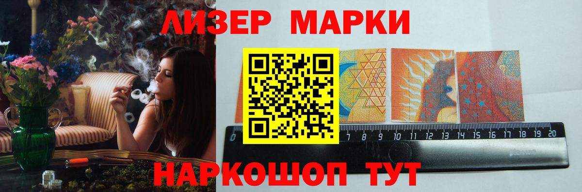 LSD-25 экстази ecstasy Зеленогорск