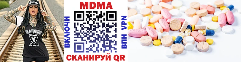 MDMA crystal  купить  цена  Зеленогорск 