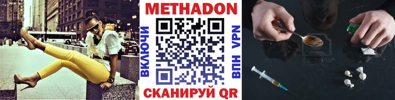 blacksprut сайт  Зеленогорск  МЕТАДОН кристалл 