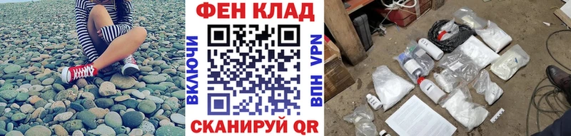 Первитин мет  Зеленогорск 