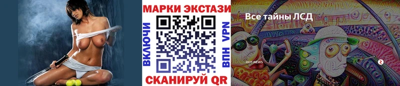 цена наркотик  Зеленогорск  OMG ТОР  Наркотические марки 1,5мг 