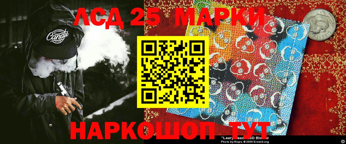 Марки NBOMe 1,8мг Зеленогорск