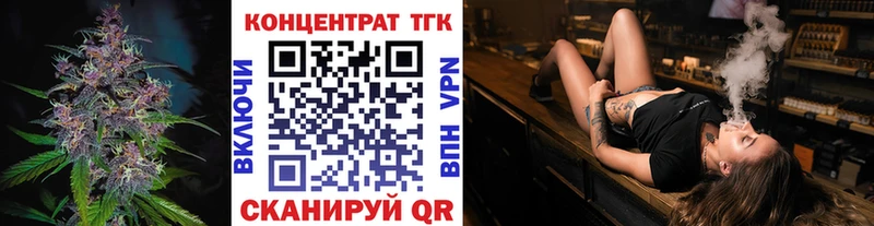 Дистиллят ТГК Wax Зеленогорск
