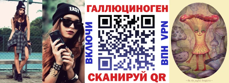 Псилоцибиновые грибы ЛСД Зеленогорск